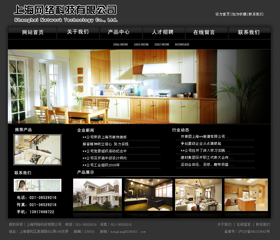 液壓機(jī)和磁鐵哪個更強(qiáng)大
