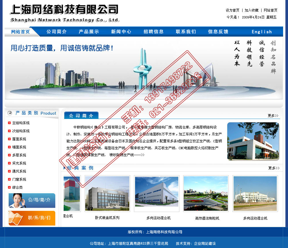 杭州臥式液壓機價格多少