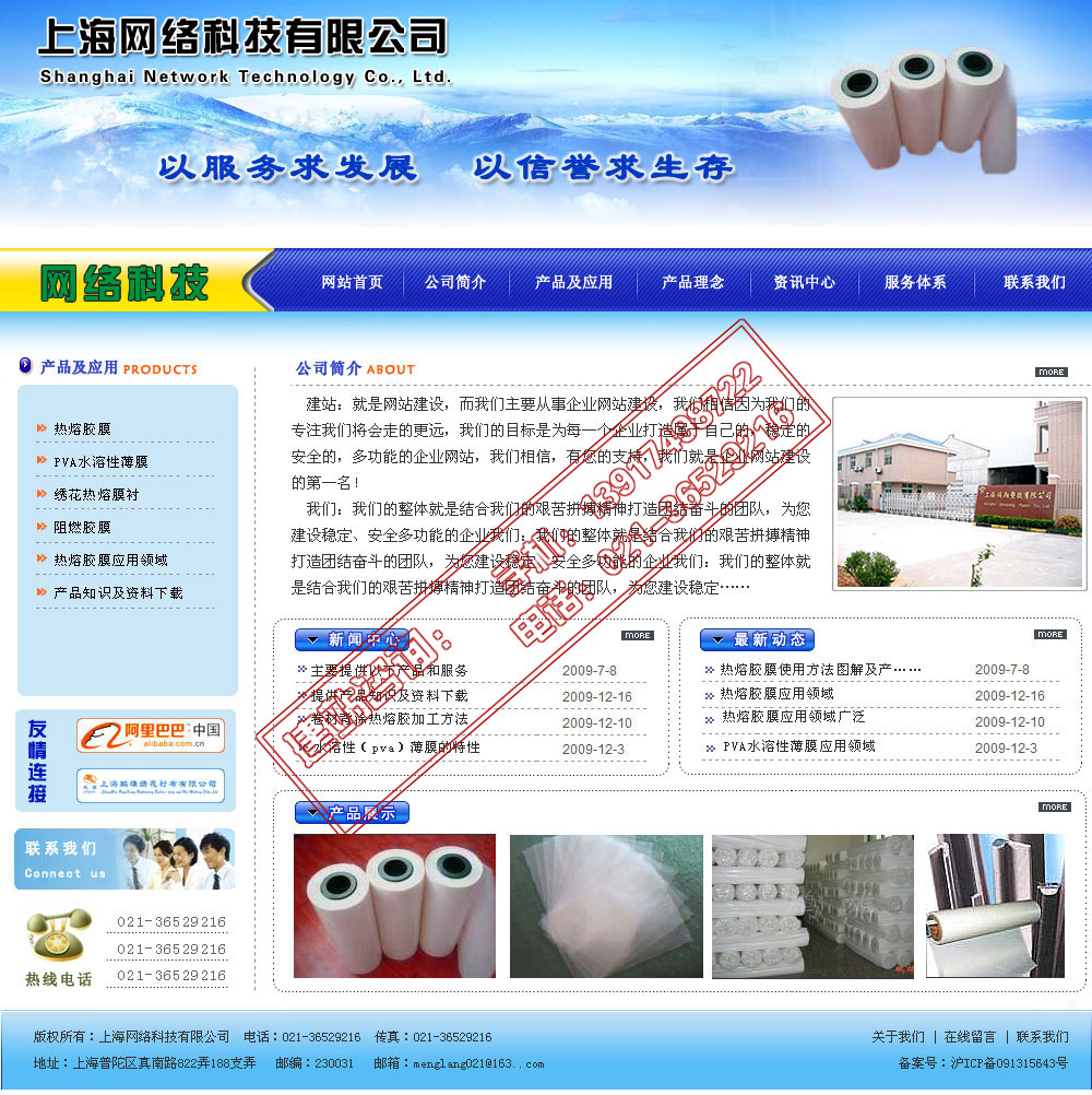 液壓機和黃金機哪個好