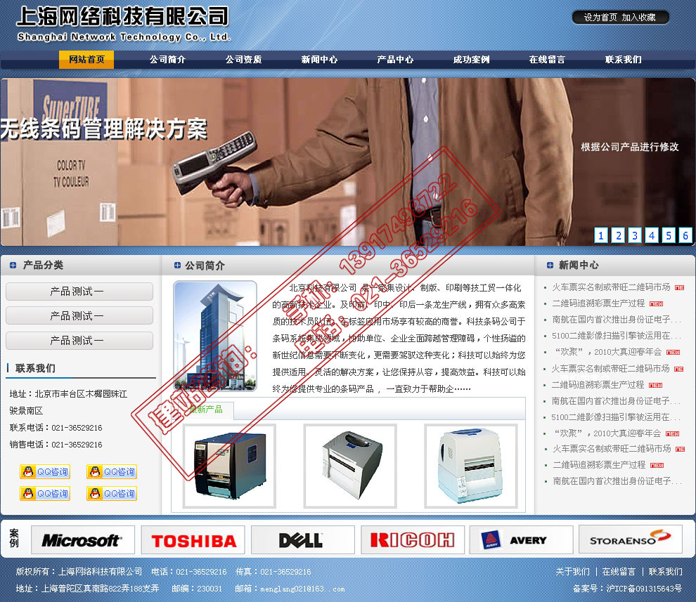 哪個液壓機質量好