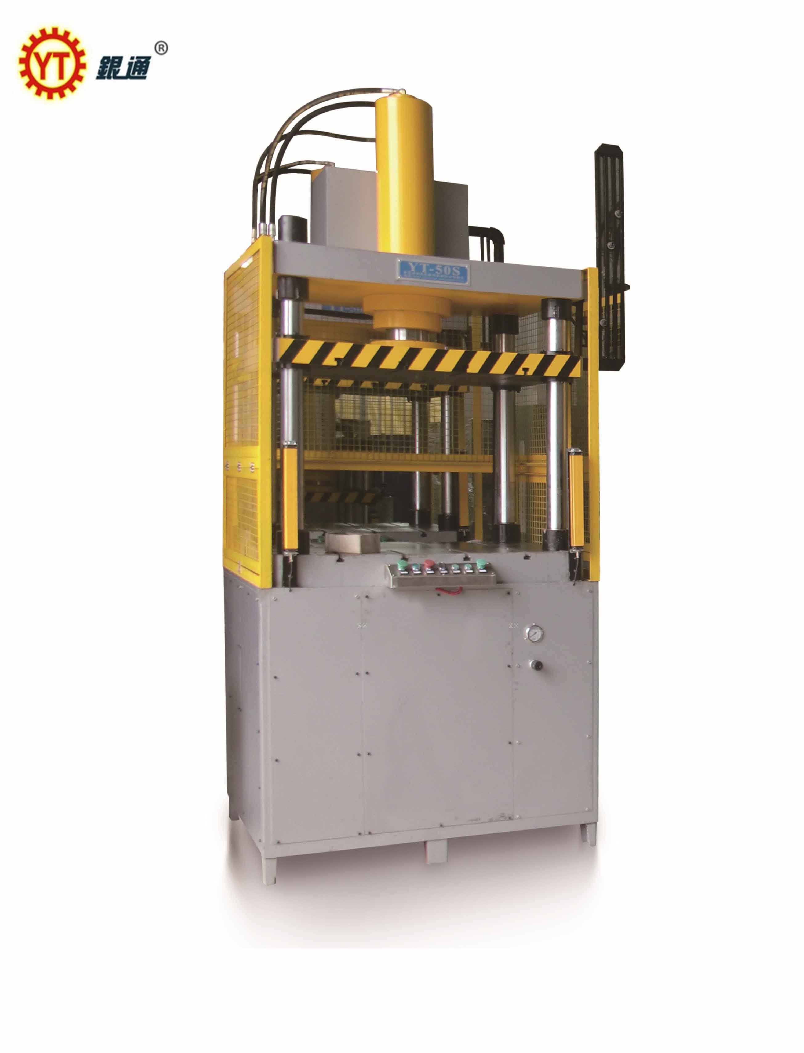 玻璃球和液壓機哪個好用